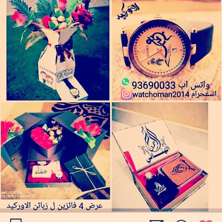 الكيكه الحنونه