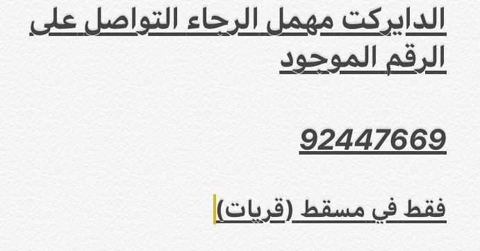 الكيكه الحنونه