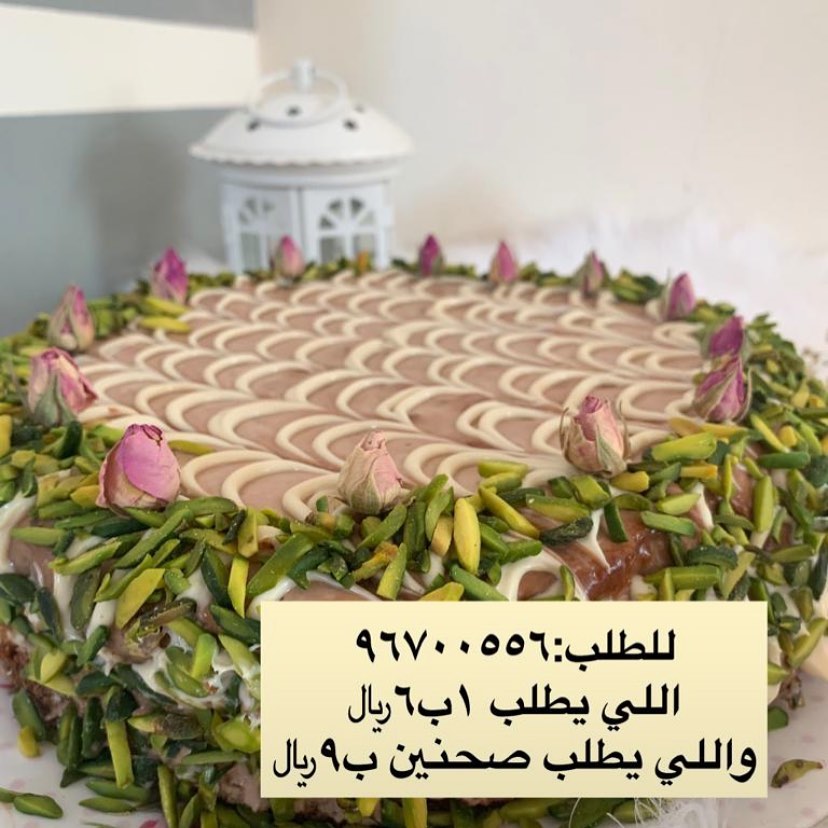 وهالمره ضبطناكم ع تشيز كيك