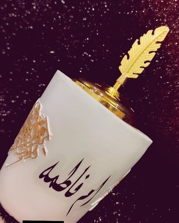 ام سجى 79245367