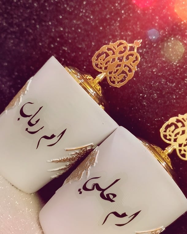 79245367 مع ام سجى