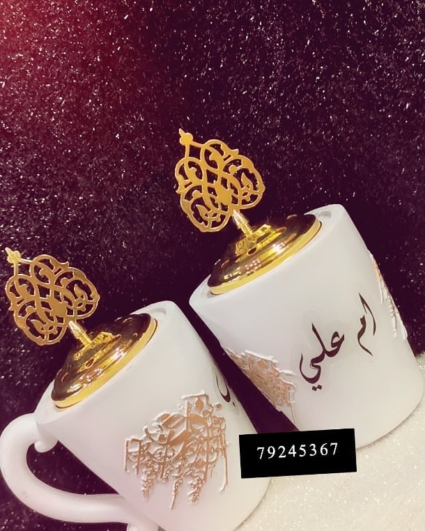 79245367 مع ام سجى