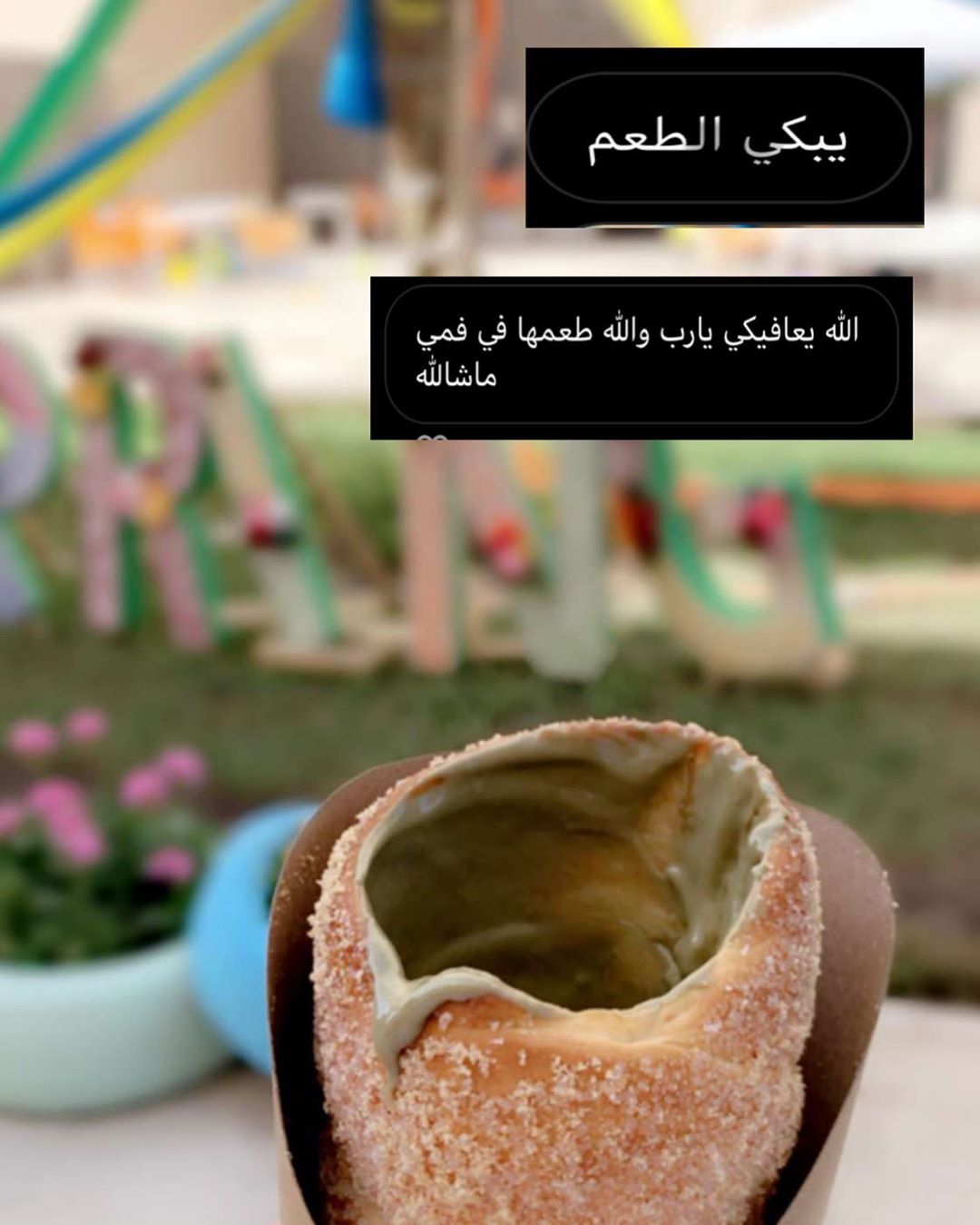تصوير ورأي عميلتنا
#تشمني #تشمني_كيك #حلا #جده