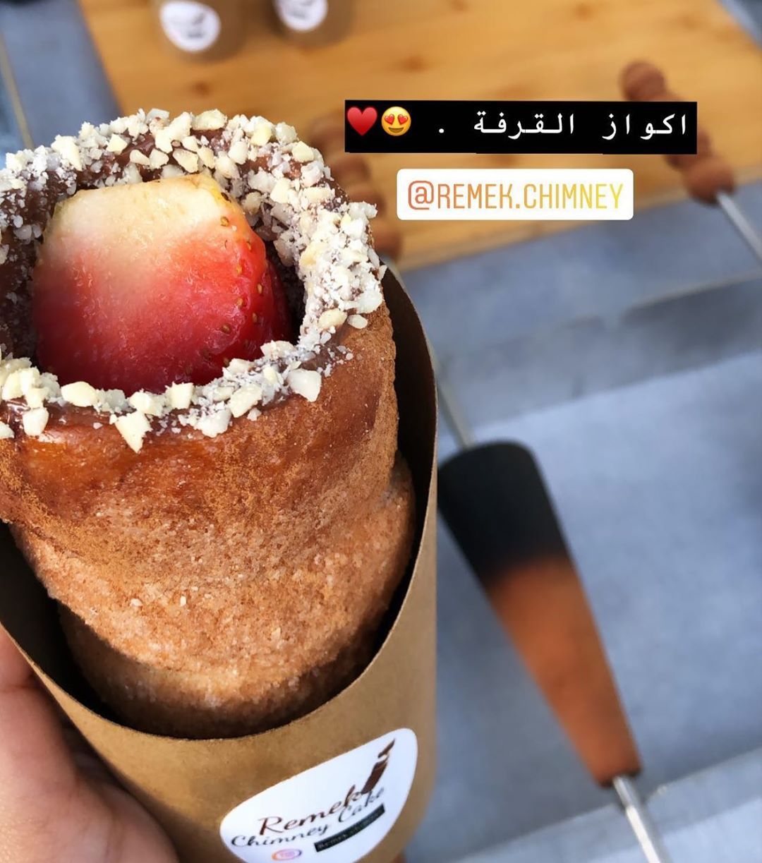 ارفعوا هرمون السعاده عندنا مع احلى تشمني كيك حالي يسعدك
#تشمني_كيك #تشمني #كيك #حلا #جده #بازارات #بسطه_ماركت