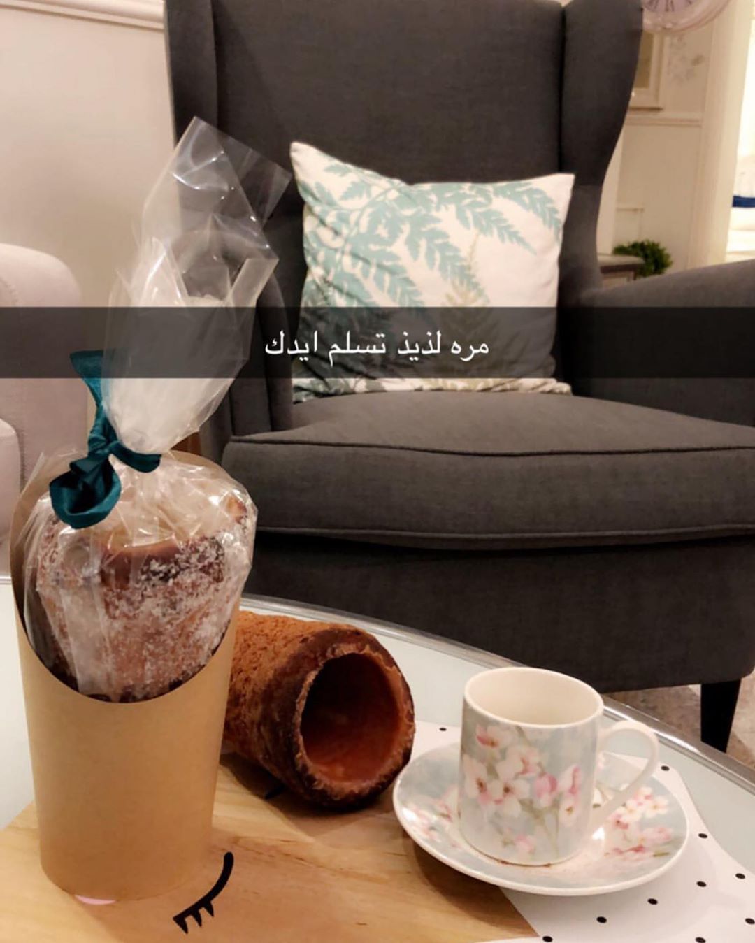استمتعوا معانا بطعم الكيك الهنغاري
طعم ع الاصول