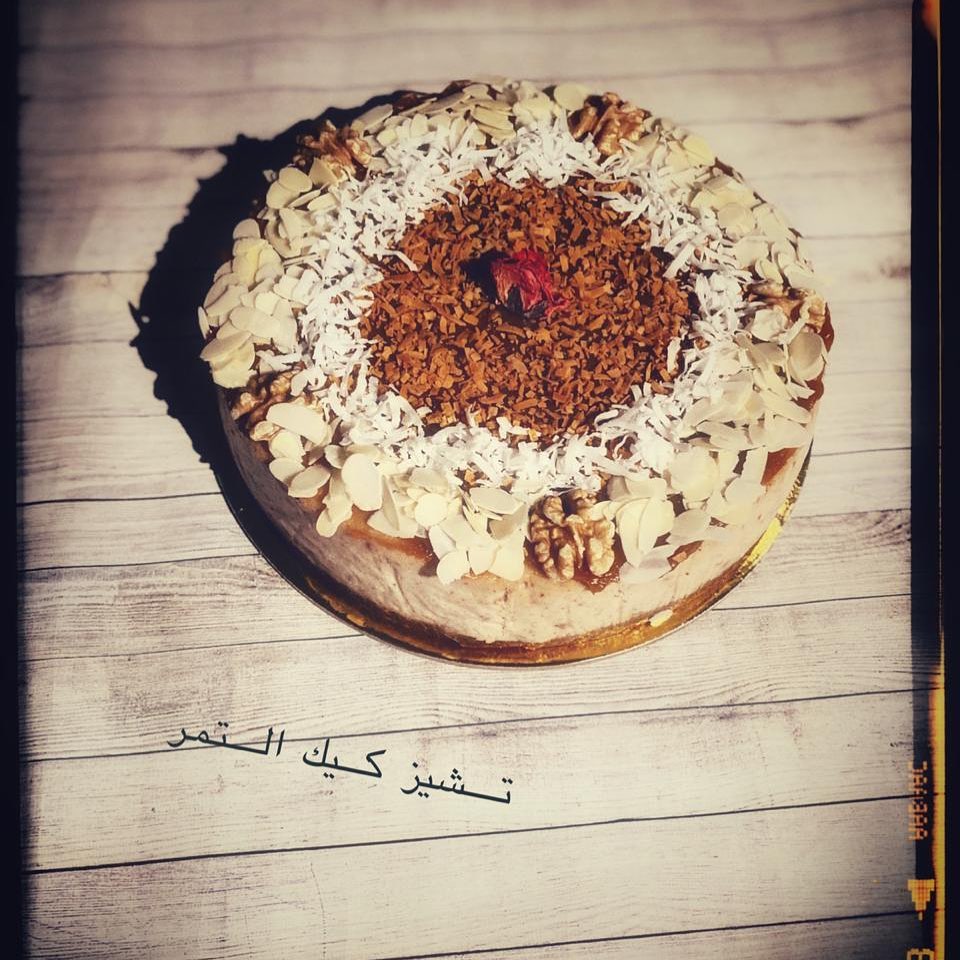 الكيكة الاسطنبوليه