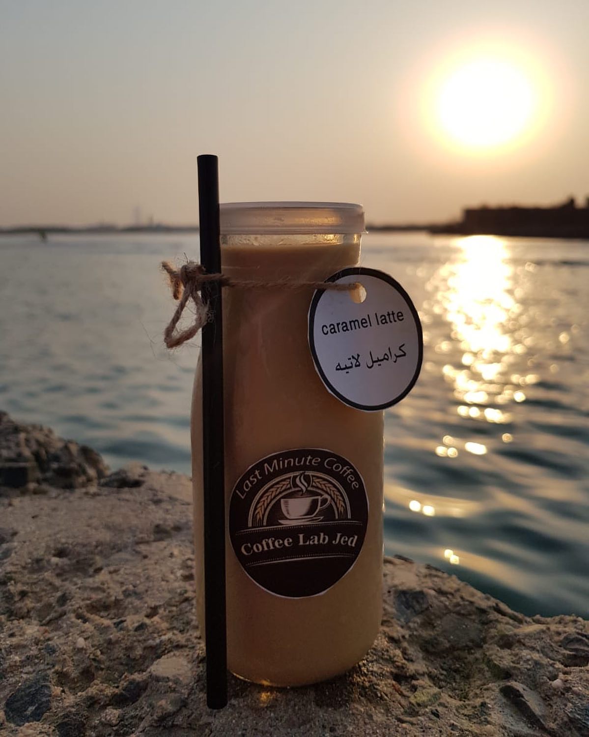 Caramel Latte #coffee #jeddah #gifts #specialtycoffee
#ايس_موكا #اكسبلور #موكا #مشروبات_بارده #جده #جدة #تقديمات #موكا_بارد #توزيعات_موكا #توزيعات_جدة #قهوة #توزيعات_ميني #جده #توزيعات #لاتيه #كوفيهات_جدة #اليوم_الوطني #توزيعات_اليوم_الوطني
#حلى_قهوة #عصاير #قهوة_باردة