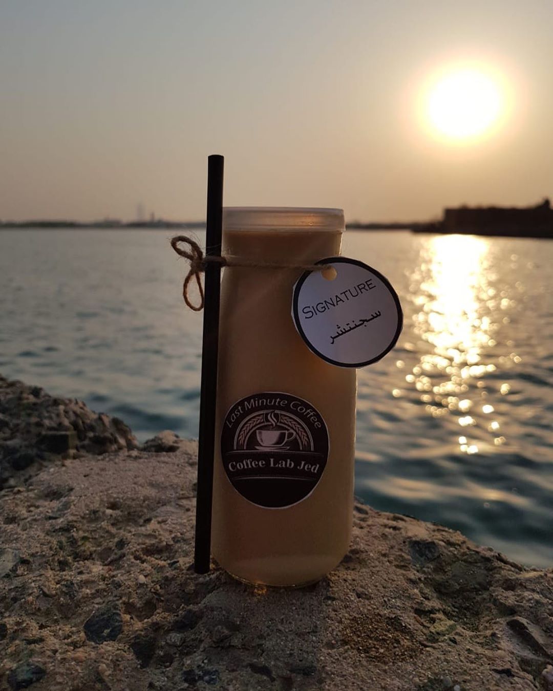 Our special Signature drink ;) ❤️ #coffee #jeddah #gifts #specialtycoffee
#ايس_موكا #اكسبلور #موكا #مشروبات_بارده #جده #جدة #تقديمات #موكا_بارد #توزيعات_موكا #توزيعات_جدة #قهوة #توزيعات_ميني #جده #توزيعات #لاتيه #كوفيهات_جدة #اليوم_الوطني #توزيعات_اليوم_الوطني
#حلى_قهوة #عصاير #قهوة_باردة