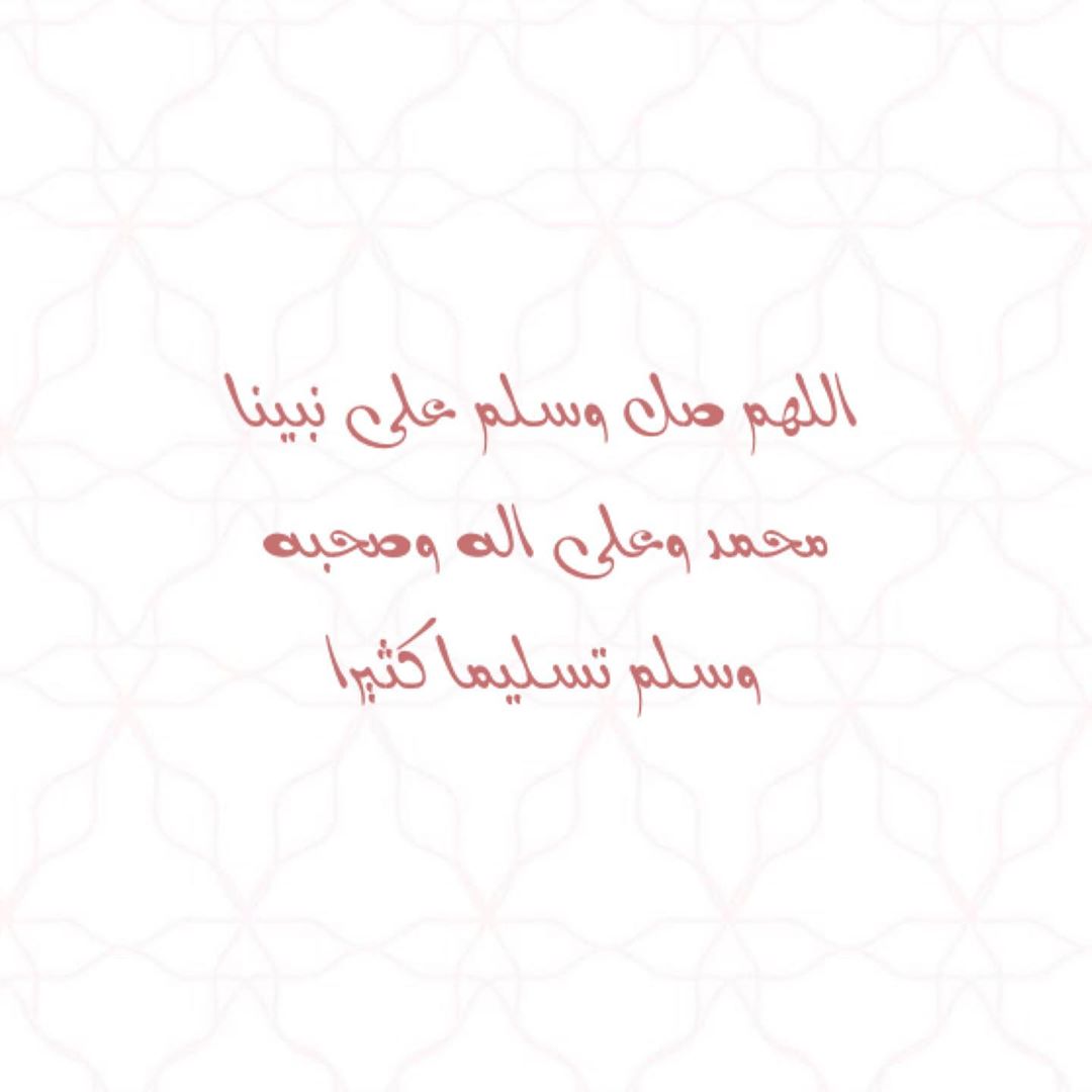 جهزنا طلبيات اليوم بالعافية عليهم