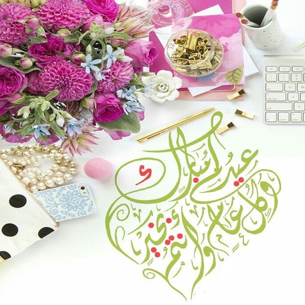 الحمدلله على التمام
الحمدلله على البلاغ
الحمدلله على الصيام والقيام اللهم اجعلنا ممن صام الشهر وادرك ليلة القدر والختام وفاز بالآجر اللهم استودعناك رمضان فلا تجعله اخر عهدنا وأعده علينا أعواماً عديده وأزمنه مديده ولا تخرجنا منه إلامقبولين ومرحومين ومعتوقين من النار ♥️ ❤
تقبل الله طاعتكم