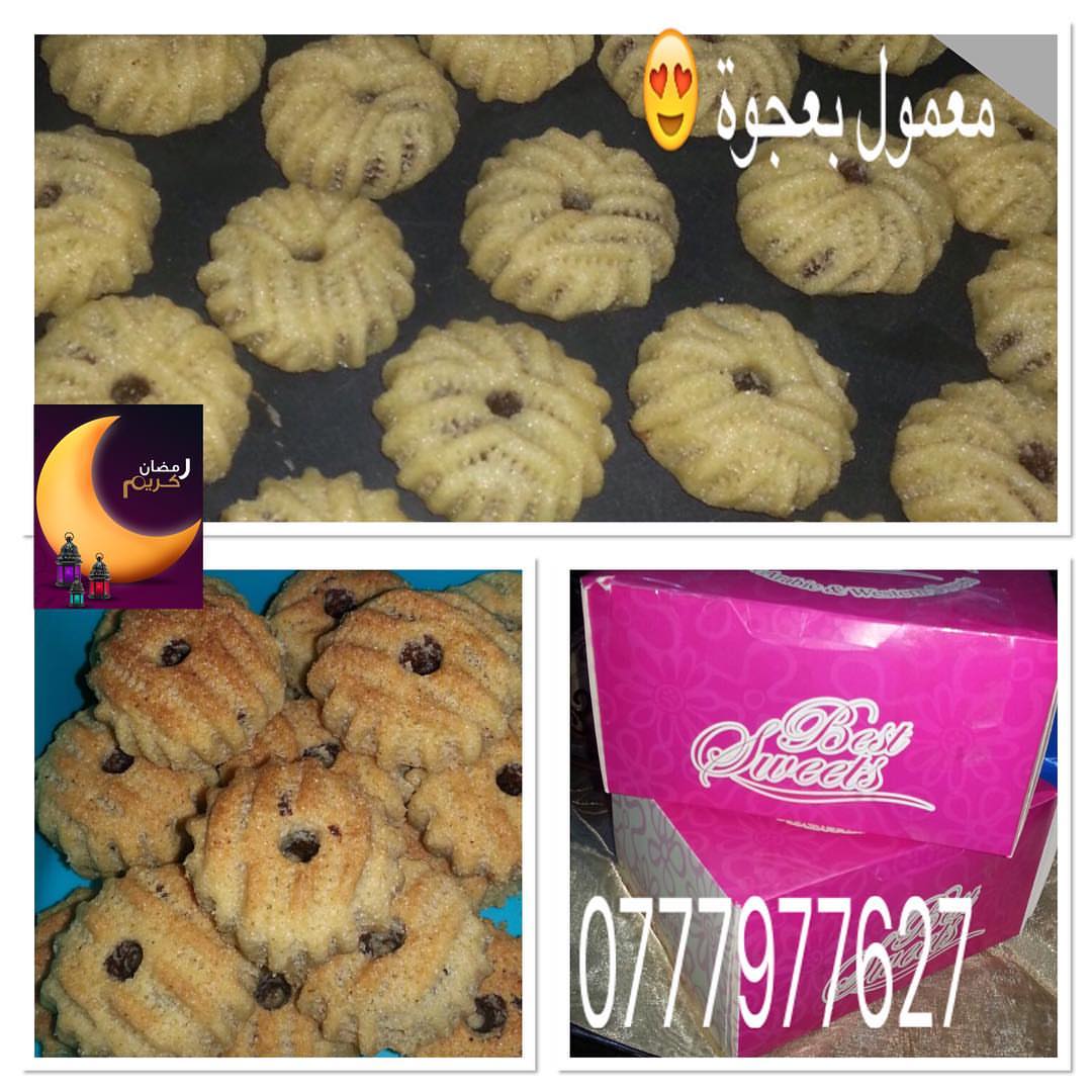#تصويري #معمول #عجوة #تمر #عيد #كعك #عيد_سعيد #مناسبة #شغلي #شغل_يدوي #شغل_بيت #شغل_منزلي #شغلنا_غير #تواصي #مقبلات #كبة #سمبوسك #رمضان #الاردن #عمان #jo #amman #jordan #ramadan