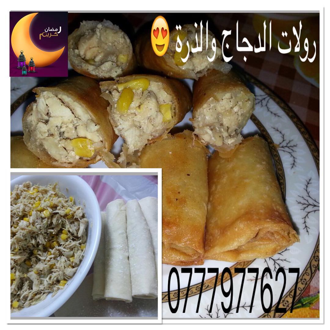 #رمضان_كريم #رمضان_مبارك #رمضانيات #شغل_بيت #شغلي #الاردن #عمان #للطلب #طلب #تواصي #مضمون #لذيذ #سمبوسك #كبة #رولات #مسخن #شهي