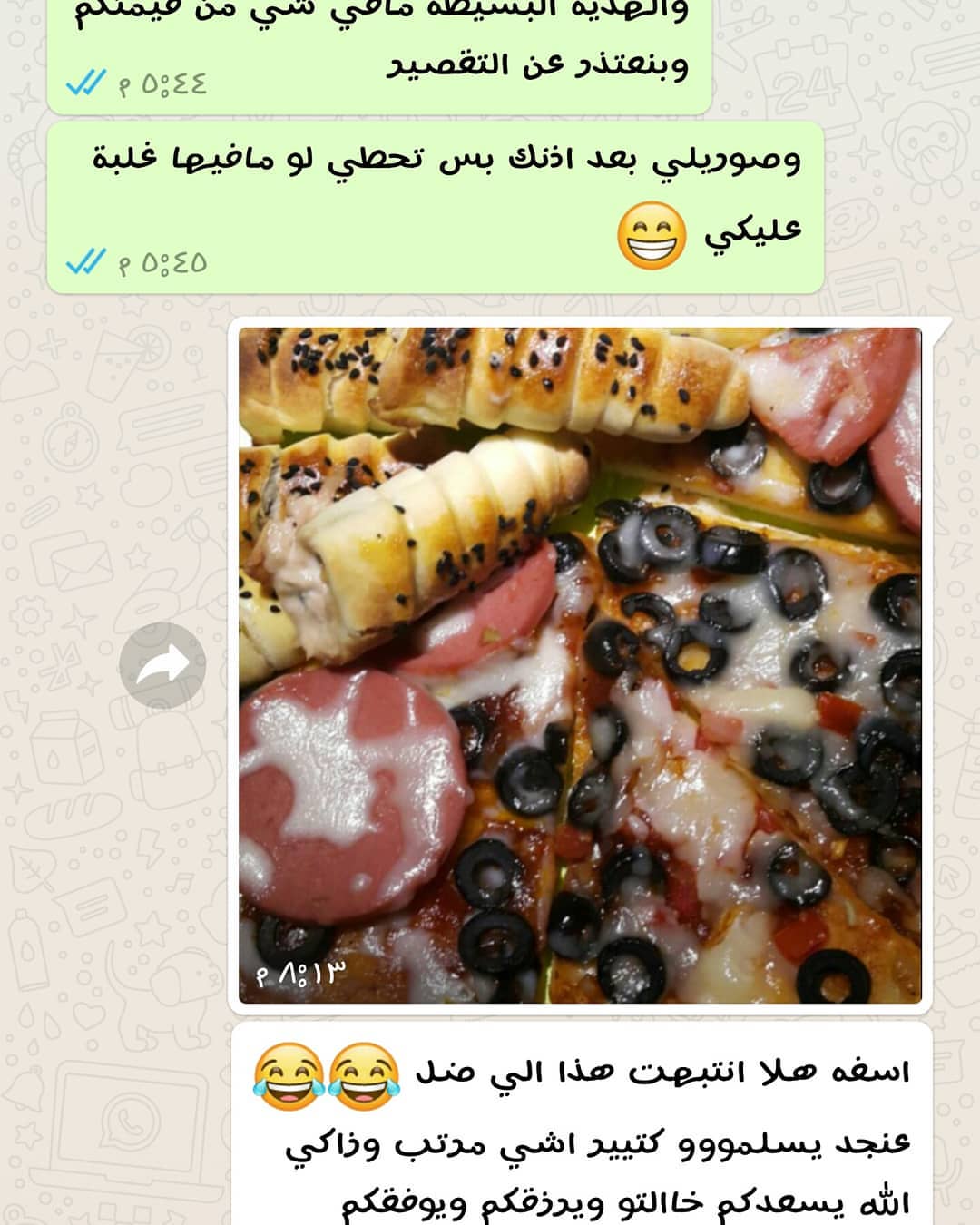 من اروع الناس نورتينا خالتو وبأنتظارك ع طوول ❤❤
#عمان_حلويات_طبخ#اكلات#رمضان
#رمضانيات #طبخات #طلبيات#تواصي
#مطبخ_شوكة_ومعلقة
#سمبوسه #معجنات_تفريز