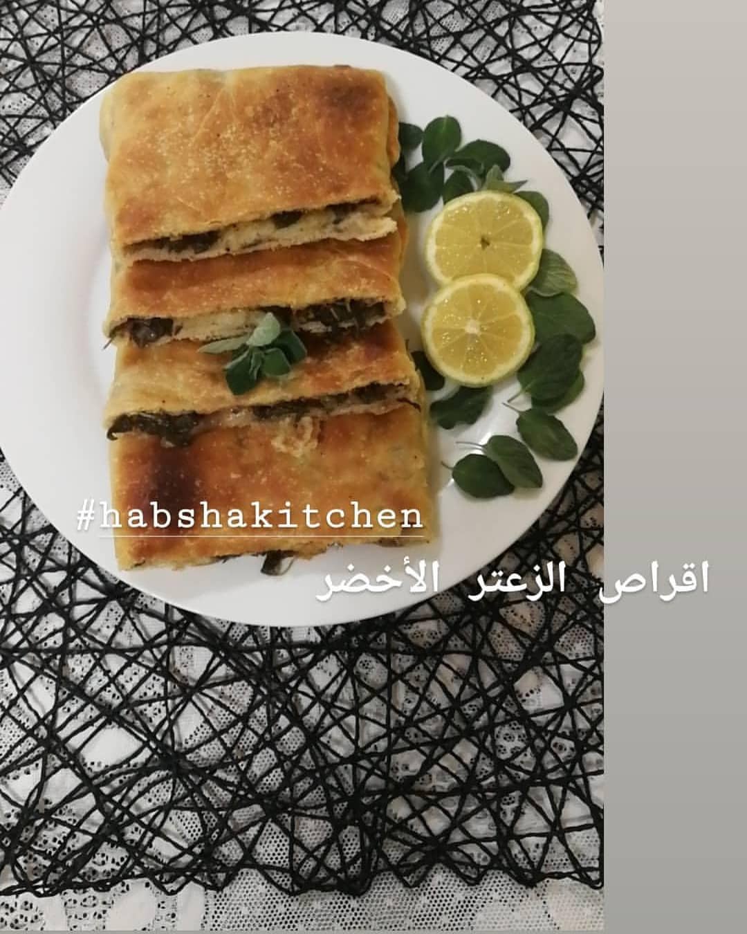 اقراص الزعتر الأخضر الفلسطيني ..
.
#habshakitchen #handmade #jordanrestoration #Jordan #ammanjordan #bread #brekfast #cheese #food #snakes #معجنات_مشكله #فطاير_منوعه_بجبنة_محمرة_بلحمة_بيتزا_فطيرة #عمان_الاردن #تلاع_العلي #تواصي_اكل_بيتي #تواصي_عمان #معجناتي #سبانخ #يلنجي_ورق_عنب #يلنجي_حامض_ورق_عنب_بالزيت #اكسبلور_فولو #اكسبلور #اقراص_الزعتر_المقدسية #اقراص_زعتر