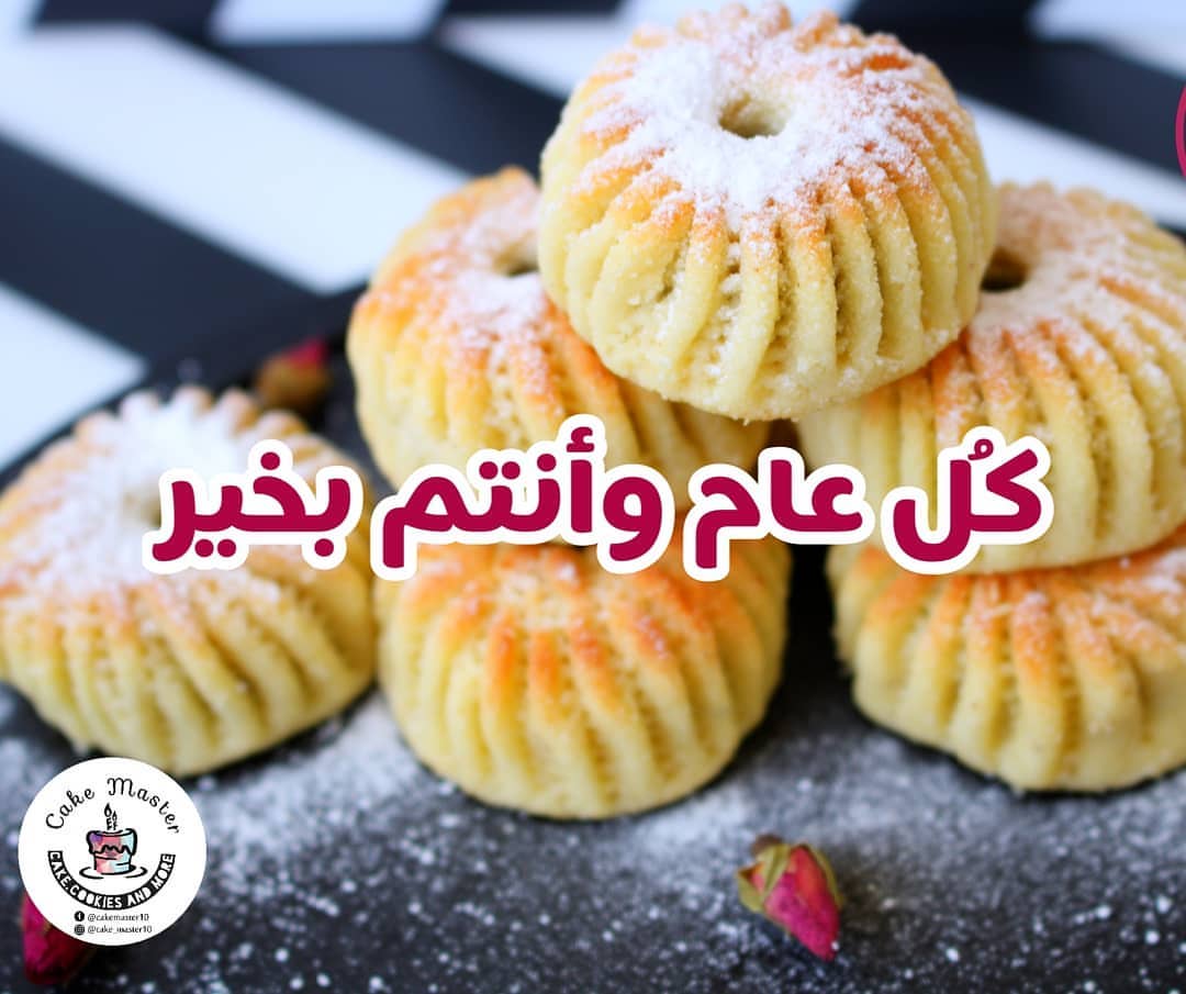 كُل عام وأنتم بخير وصحة وسلامة
تقبل الله طاعتكم وصالح أعمالكم
عيد فطر سعيد
