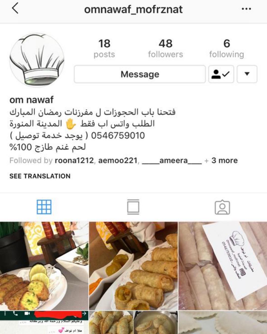 لايفوتكم كل شي اطعم من التاني