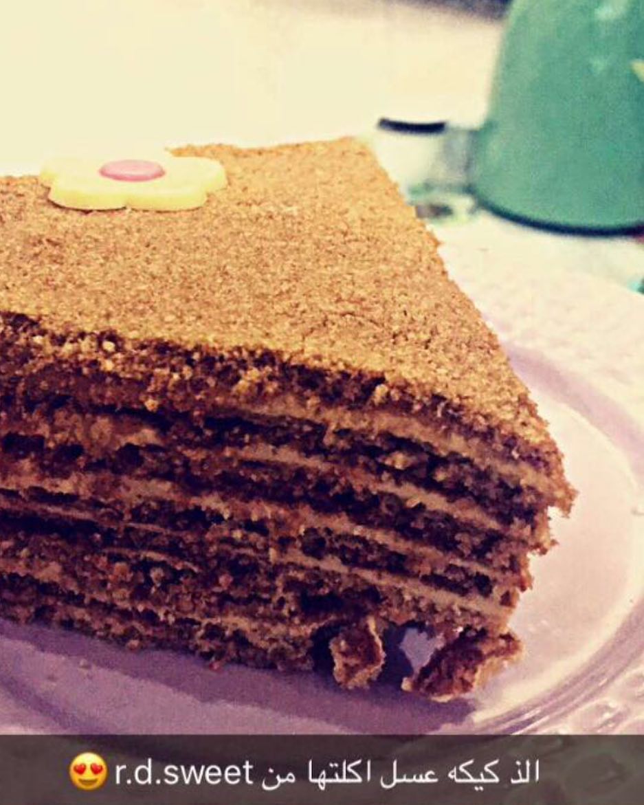 عافيه يارب