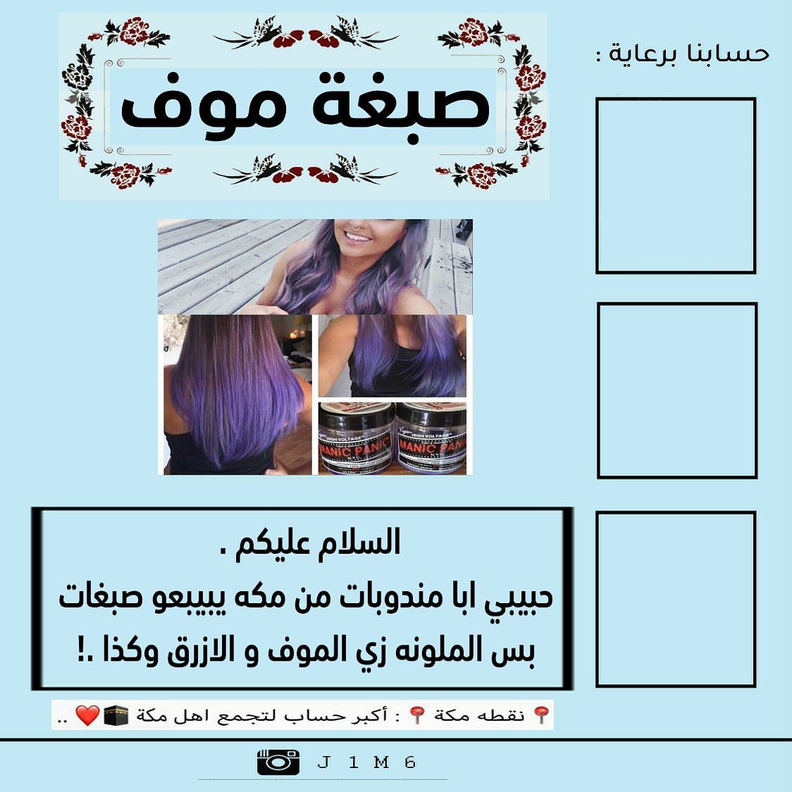 ادعمونا بـ : لايك ، فولو ❤
➖➖➖➖➖➖➖➖➖➖➖
اي كلام وصخ تحت البوست
بلوك نهائي
➖➖➖➖➖➖➖➖➖➖➖
#الكعكيه#بنات_مكه#بنات_مكة#استفسارات_بنات_مكه#الشوقية#جامعه_ام_القرى#النوارية#الشوقيه#مكه_هنا#الكعكية#تاجرات_مكه#توصيل_مكه#السبهاني#النواريه#مصورات_مكه#التنعيم#العوالي#مكة_مول#مكه_مول#البحيرات#بطحاء_قريش#الشرايع#الزاهر#شارع_الحج#دليل_مكه#دليل_مكة#النوارية#هدايا_مكه#الشرائع