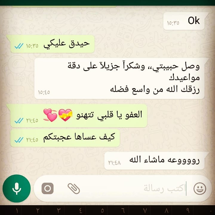 #مكه #حلا #ميني#تشيز #الدعم #رهيب#جده #توزيعات#مناسبات #خطير #شكل #مظهر #سيارات #رمزيات #هاشتاق #طبخات_سهله #حلاوة #فستق #كريمة #سينابون #اليوم_الوطني#ضيافه_مميزه #كوفي
