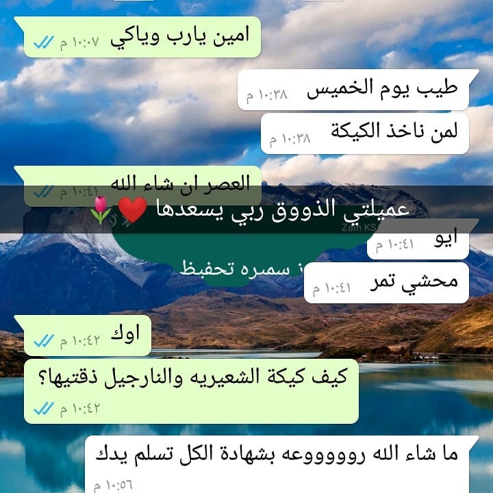 #مكه #حلا #ميني#تشيز #الدعم #رهيب#جده #خطير #شكل #مظهر #سيارات#رمزيات #عميلتنا #طلبيه #بستاشيو #فستق #كريمة#سينابون #بازار#توصيل #جوز#اعلانات #فن #هاشتاق #طبخات_سهله#حلاوة