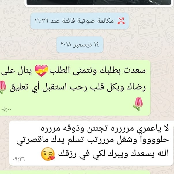 #لوتس #روعه#توزيعات #تشيز #اعلانات #فستق #كريمة #سينابون #تصميمي #شعارات#بازار #طلبيه #بستاشيو #حلا#الدعم #كوفي #جوز #كيكة #مكه #فن