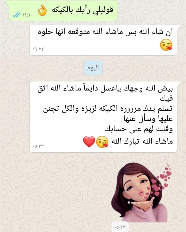 #مناسبات#كيك#تصويري #فستق #كريمة#سينابون #بازار#توصيل #جوز#اعلانات #فن #هاشتاق #طبخات_سهله#حلاوة #مكه#حلا #تصويري#لذيذ #طلبيه #زبدة #علب