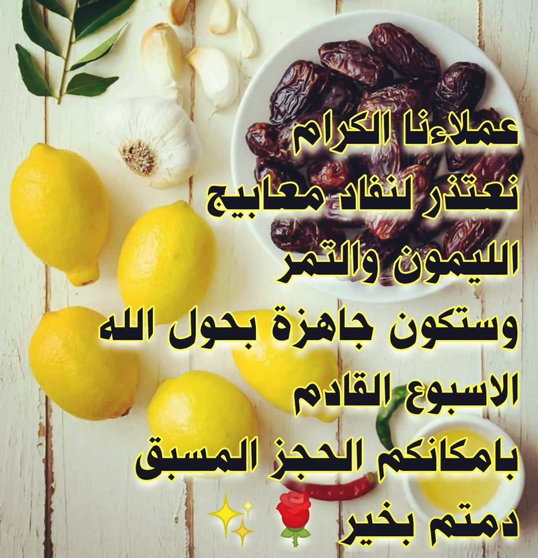 تنويه .... ✨