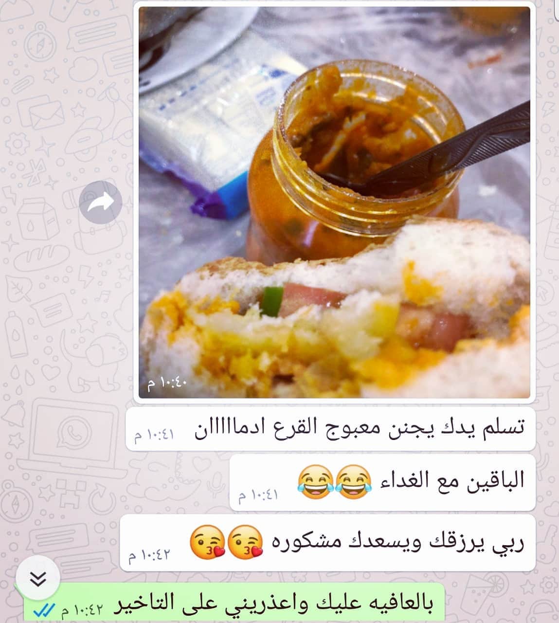 يسعدنا ان منتجاتنا تعجبكم
وهو ما نسعى له ونطمح اليه
وعليكم بالعافية ي رب ✨