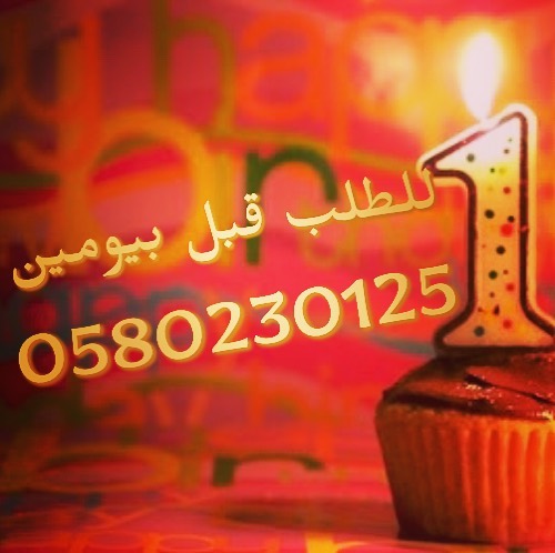 #n #hanoosansebastian #cheesecake #sansebastiancheesecake #cake #sansebastiancheesecake#jeddah_city#jeddah_cafe #jeddah#first_time#one #first#جدة #تشيزكيك #حلى_منزلي#strawberry#فستق #لوتس_تشيزكيك #اوريو#تمره#نوتيلا #كيتو_دايت
