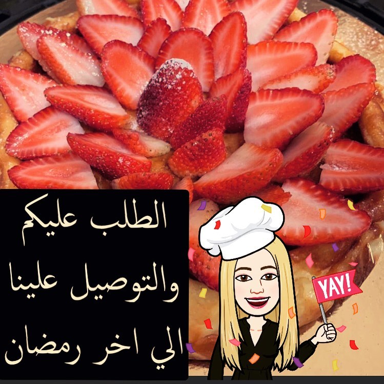 #n #hanoosansebastian #cheesecake #sansebastiancheesecake #cake #sansebastiancheesecake#jeddah_city#jeddah_cafe #jeddah#first_time#one #first#جدة #تشيزكيك #حلى_منزلي#strawberry#فستق #لوتس_تشيزكيك #اوريو#تمره#نوتيلا #كيتو_دايت