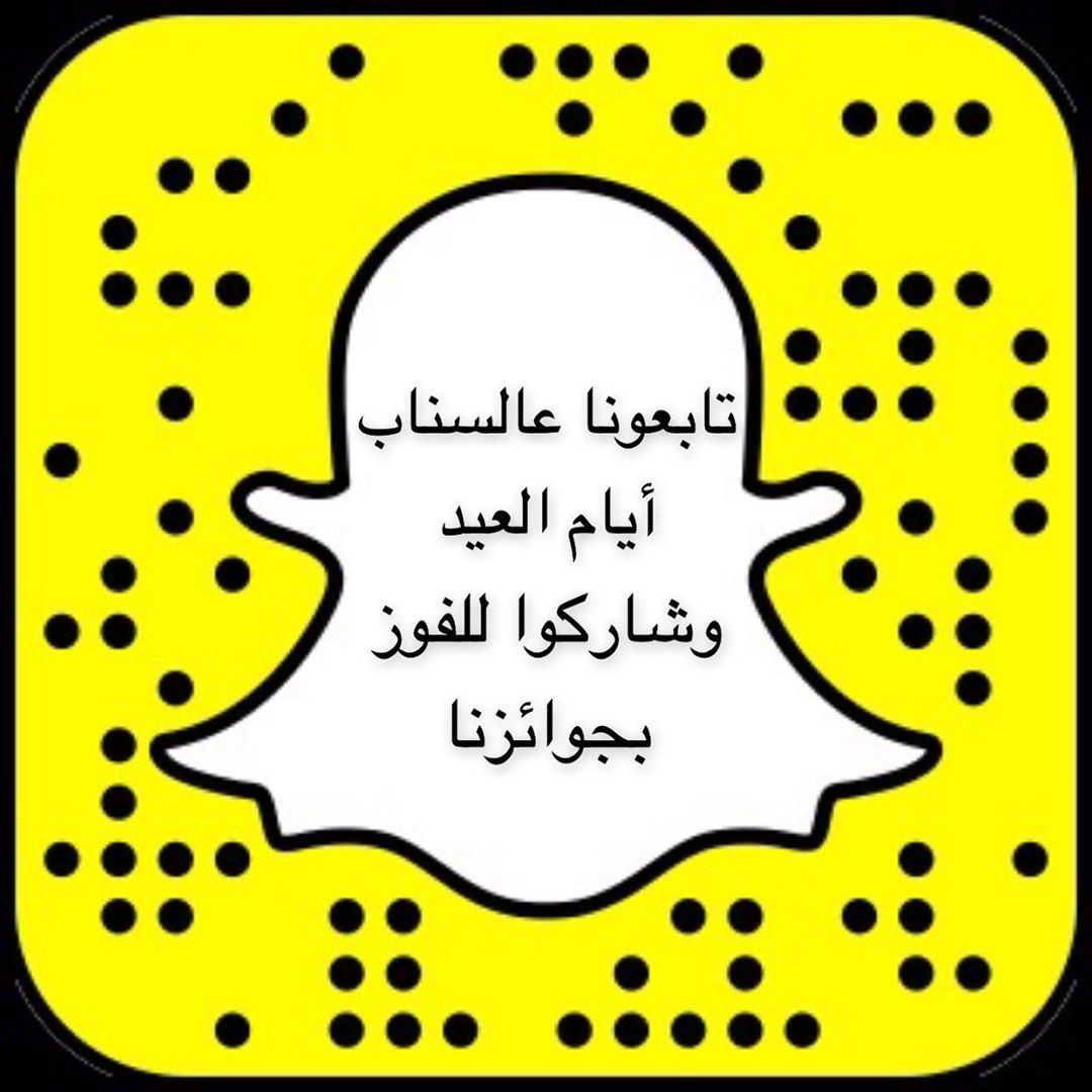 .
تابعونا الليله الساعه ١١:٠٠
... ياترا وش جائزة اليوم (شوكولاته أو كنافه)