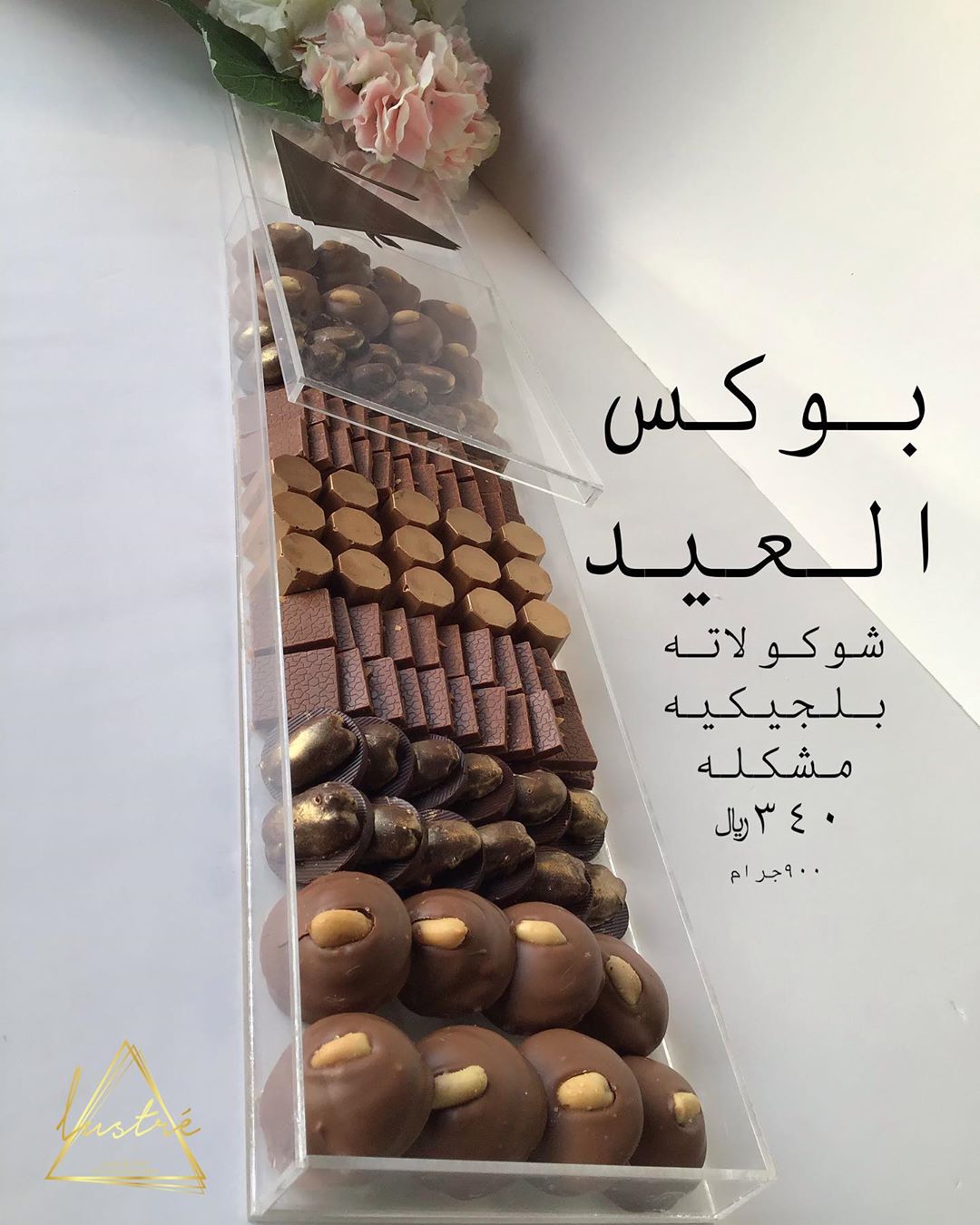.
للطلب والاستفسار
واتس اب
٠٥٣٥١٤٤٧٨٨