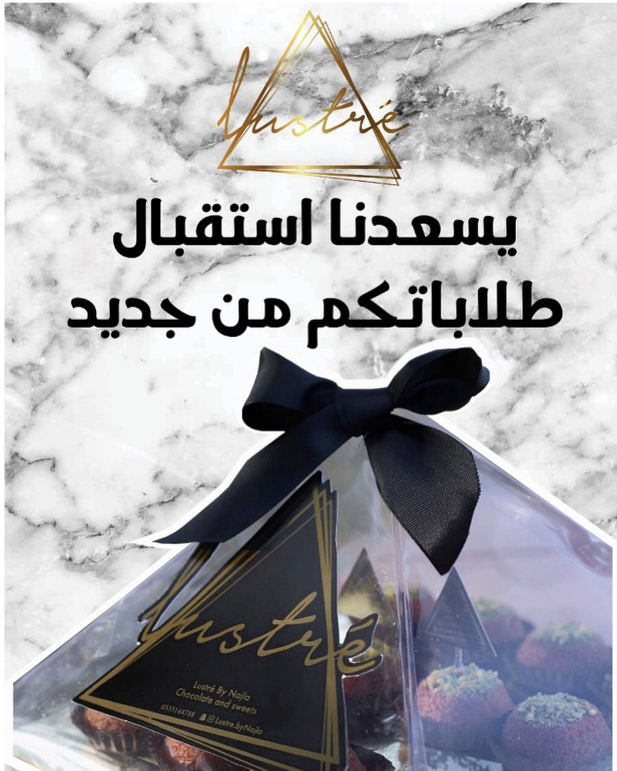 .
يسعدنا استقبال طلباتكم على واتس اب
٠٥٣٥١٤٤٧٨٨
• ولحرصنا على سلامتكم:
_ يتم تغليف الطلب قبل تسليمه للمندوب.