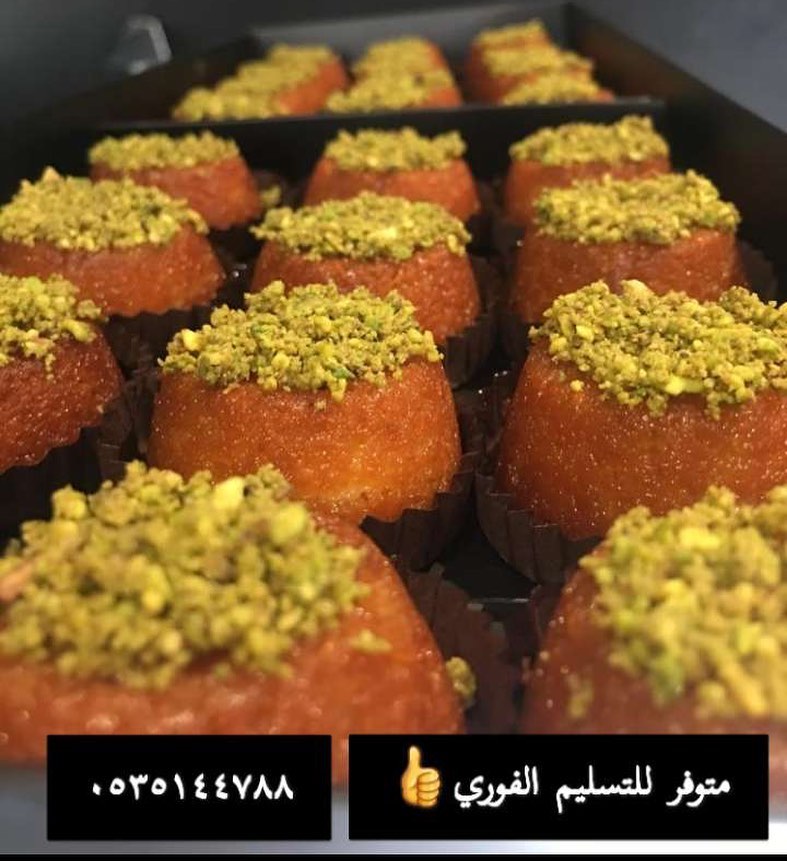 .
متوفر يومياً
بوكس كنافه حجم ميني = ١٢٠﷼
١٢ حبه حشوة قشطه & ١٢ حبه حشوة جبنه
للتواصل واتس اب ٠٥٣٥١٤٤٧٨٨