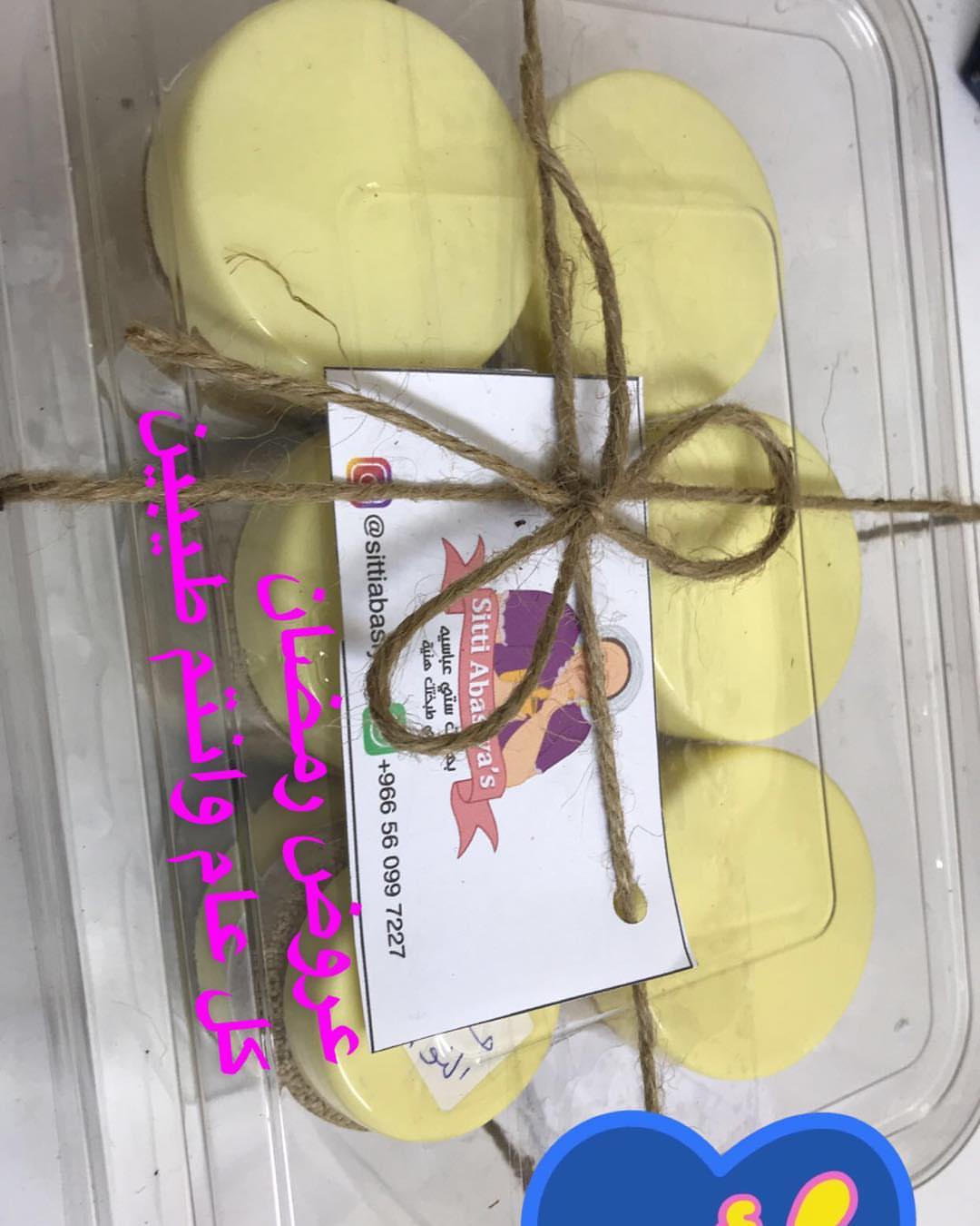 رمضان كريم عليكم