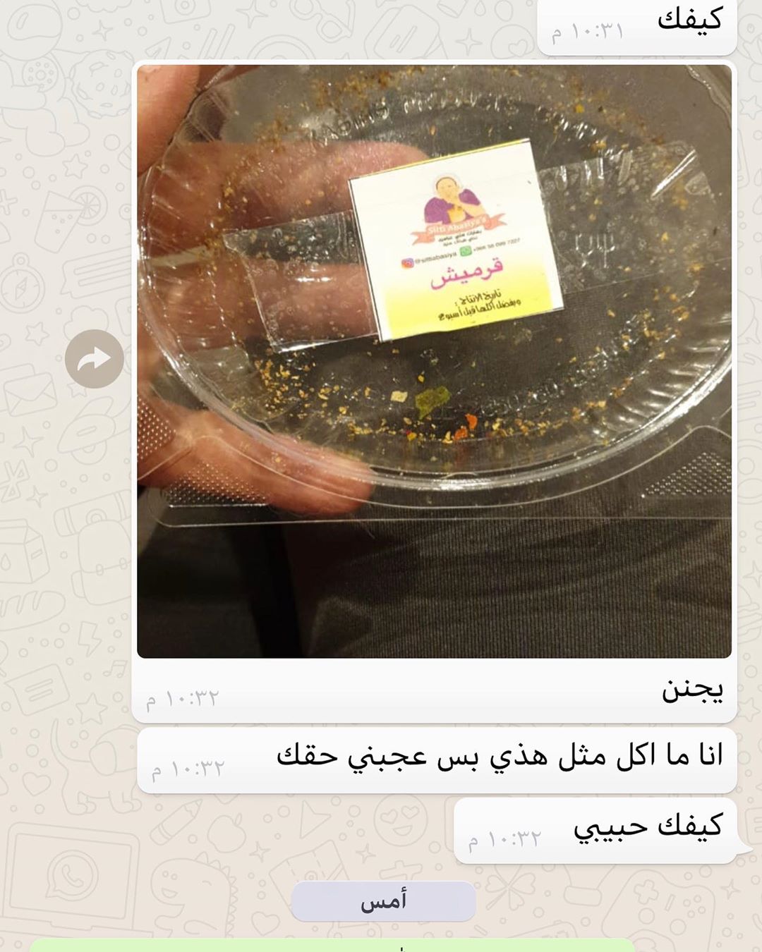 حياكم في بوت ستي عباسية في نادي الفروسية طريق عسفان