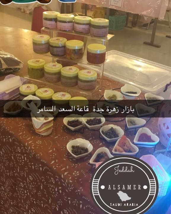 حياكم في بوت ستي عباسية في نادي الفروسية طريق عسفان