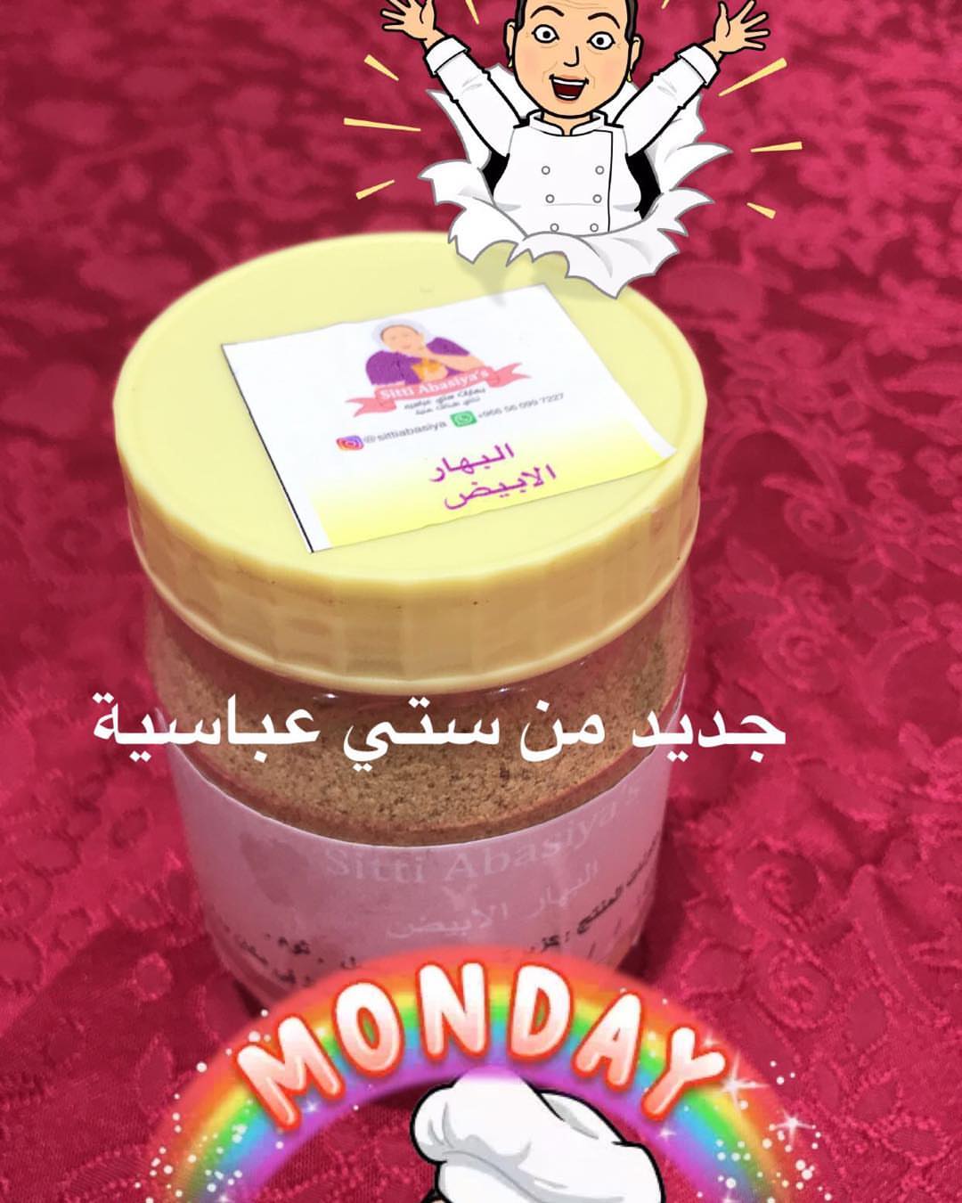 حياكم في بوت ستي عباسية في نادي الفروسية طريق عسفان