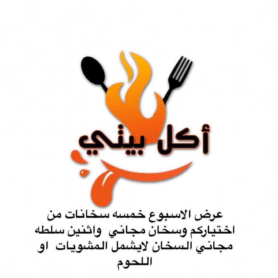 #عروض