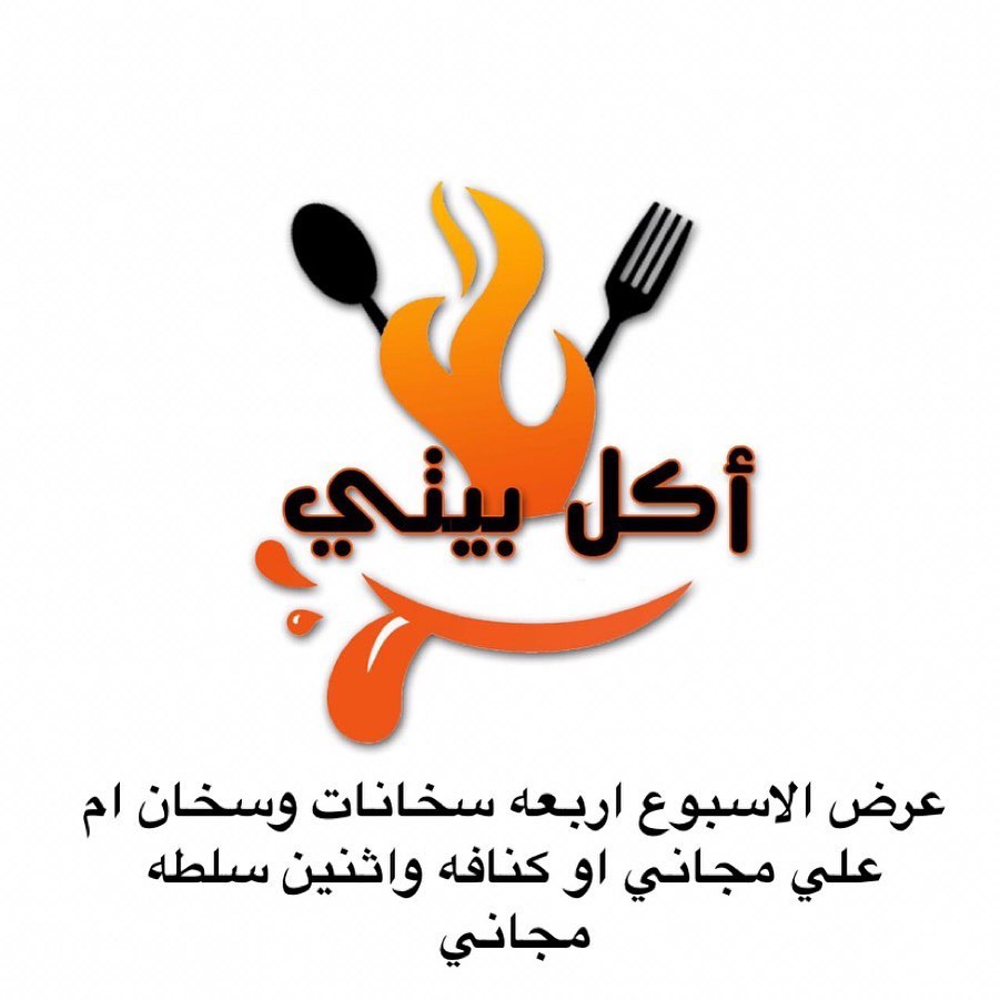 #عروض