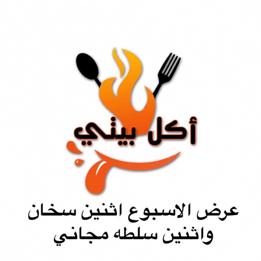 #عروض