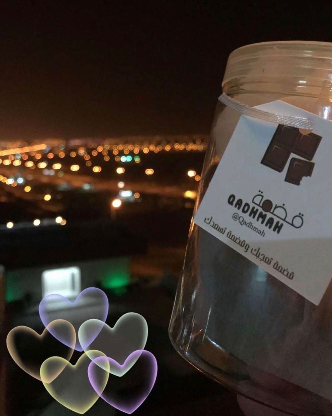 #أصدقاء_قضمة✨