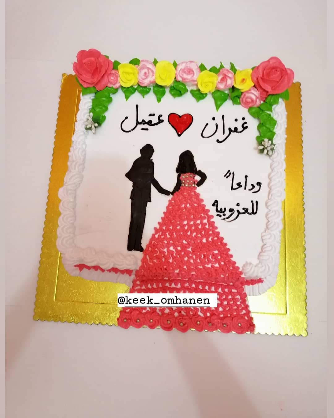 #كيكاتي_فن_كيكه_حفلات_كيكه_اطفال_كيكه_تخرج_كيكه_اعياد_كيكه_مناسبات_كيكه_ابداع_كيكه_توديع_العزوبيه_كيكه_زواج_كيكه_مواليد_كيكه_نجاح