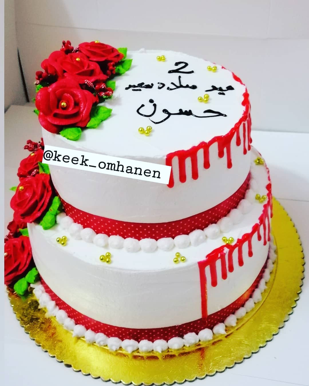 #كيكاتي_فن_كيكه_حفلات_كيكه_اطفال_كيكه_تخرج_كيكه_اعياد_كيكه_مناسبات_كيكه_ابداع_كيكه_توديع_العزوبيه_كيكه_زواج_كيكه_مواليد_كيكه_نجاح