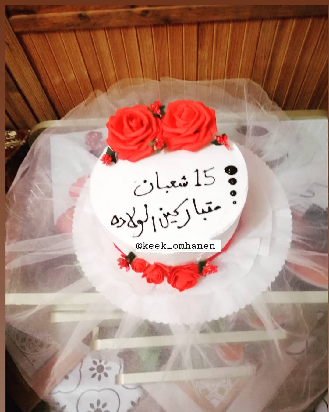 نموذج مكرر حسب الطلب .
.
#كيكاتي_فن_كيكه_حفلات_كيكه_اطفال_كيكه_تخرج_كيكه_اعياد_كيكه_مناسبات_كيكه_ابداع_كيكه_توديع_العزوبيه_كيكه_زواج_كيكه_مواليد_كيكه_نجاح