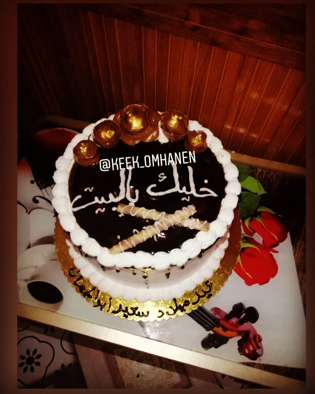 #كيكاتي_فن_كيكه_حفلات_كيكه_اطفال_كيكه_تخرج_كيكه_اعياد_كيكه_مناسبات_كيكه_ابداع_كيكه_توديع_العزوبيه_كيكه_زواج_كيكه_مواليد_كيكه_نجاح_