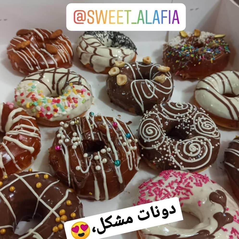 أقماع شكلاته