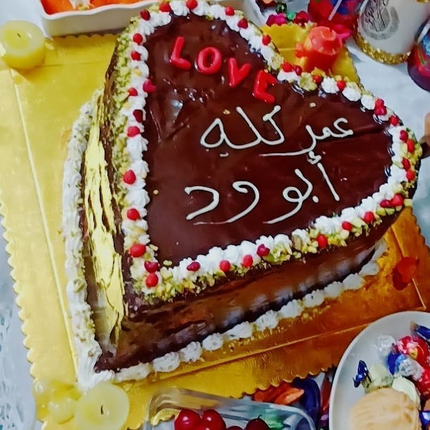 حبيبي ربي يحفظك لي وكل سنه وانت بخير