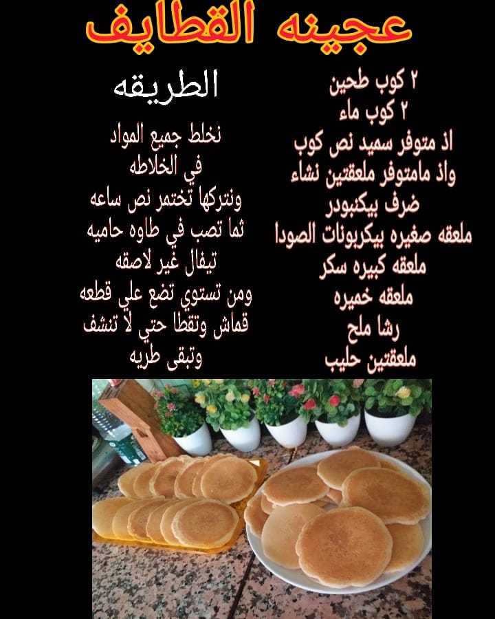 #اكسبلور_فولو#اكسبلور#اطيب#اخبار_الفن_العراقي#فولو#طبخات#طعام#أضافه_للحسابي