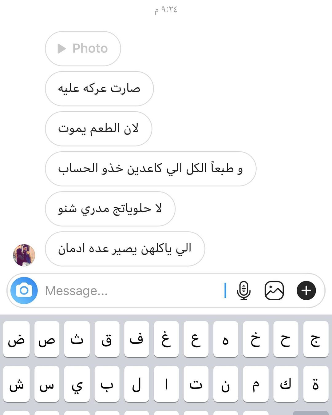 ♥️♥️